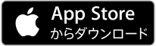 iOSをお使いの方はこちら